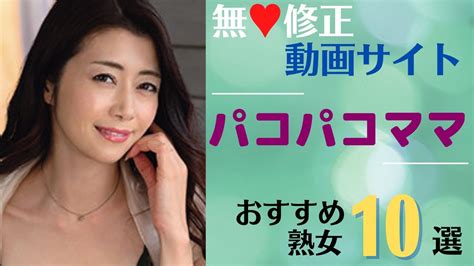 綺麗 な 熟女 の セックス 動画