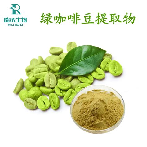 绿咖啡豆提取物-植提圈.