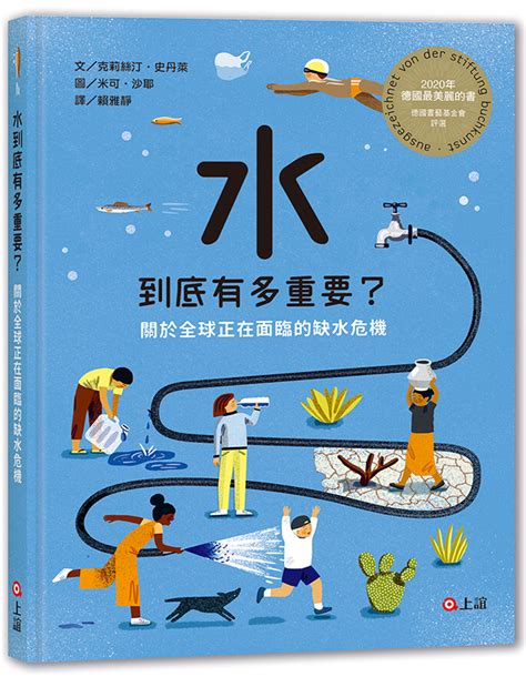 缺水危機下一滴都不能少 再生水、海淡水可以有最佳配比？