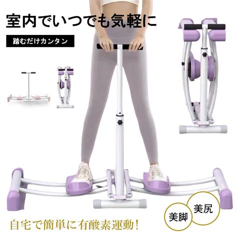 美脚マシン レッグマジックx 筋トレ ダイエット器具 美脚トレーニング 腹筋マシン お腹エクササイズ ダイエット器具 ショップジャパン Paypayモール店 通販 Paypayモール