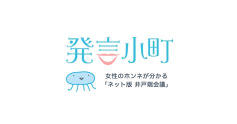 職場での電話応対 キャリア・職場 発言小町