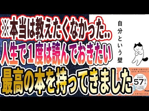 自分から心に壁を作るのはもったいない - NIKKEI STYLE