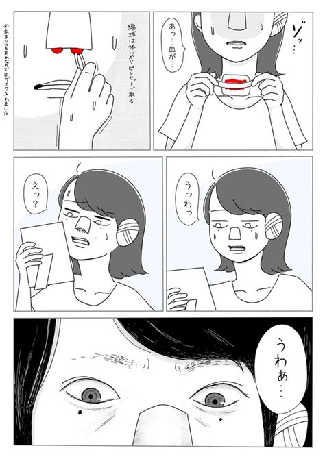 自分の顔が嫌いな 醜形障害 だった僕が考えるコンプレックス克服法 繊細革命