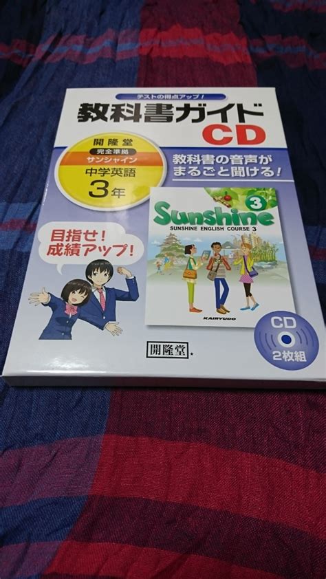 自分 で 仕事 を 始める ヤフオク! -中学 英語 開隆堂の中古品・新 …