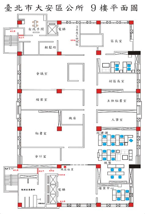 臺北市大安區公所-行政中心各樓層簡介-財政部臺北國稅局大安分局. 