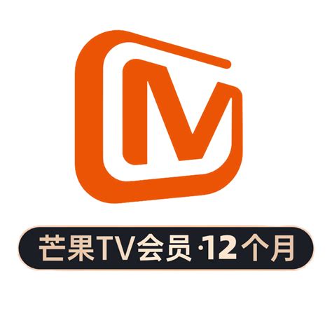 芒果Tv 2023