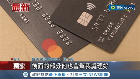 花旗信用卡客服電話0800