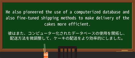 英語「computerization」の意味・使い方・読み方