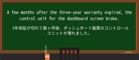 英語「dashboard」の意味・使い方・読み方 Weblio英和 …