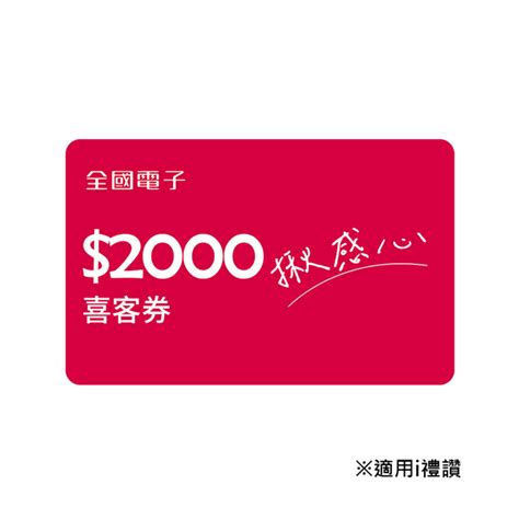 華得來點數兌換網 - 華得來活動代碼
