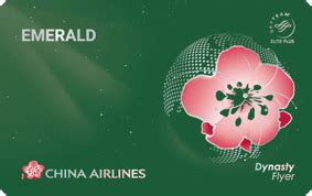 華航翡翠卡攻略