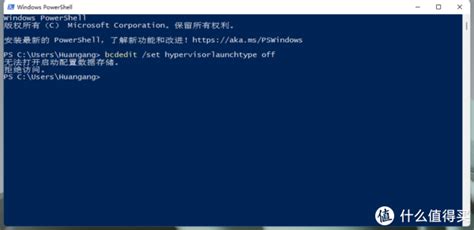 虚拟机 篇一：升级Windows11后VM虚拟机无法运行报错与 …