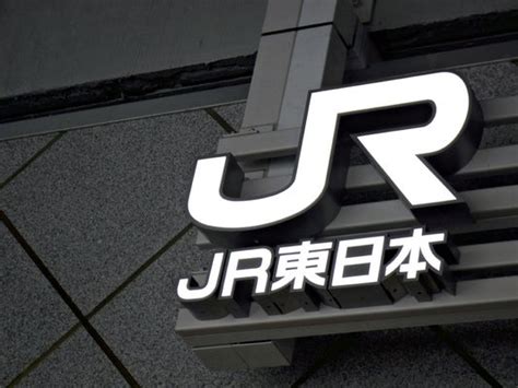 行き先は4駅から「ガチャ」…新幹線が最大8割引、JR東日本「 …