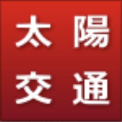 行橋市（福岡県）の会社・企業一覧｜Baseconnect