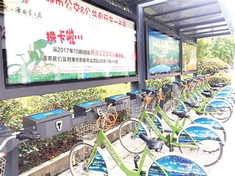 袍江办公共自行车卡的地方在哪里？