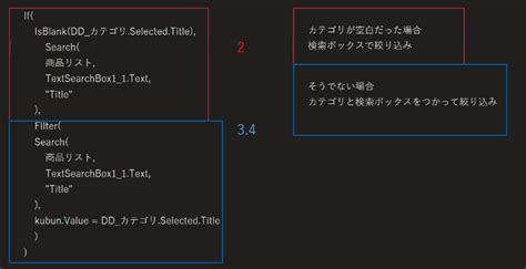 複数キーワードによる検索 - Japan Power Platform User Group コ …