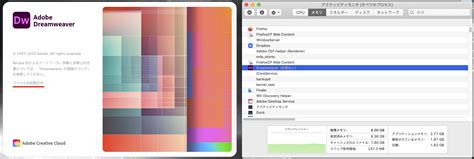 解決済み: Dreamweaver 2024が起動しない - Adobe Support …