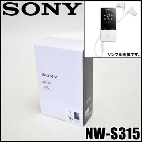 記録できる最大曲数の目安について 使いかた NW-S310シリー …