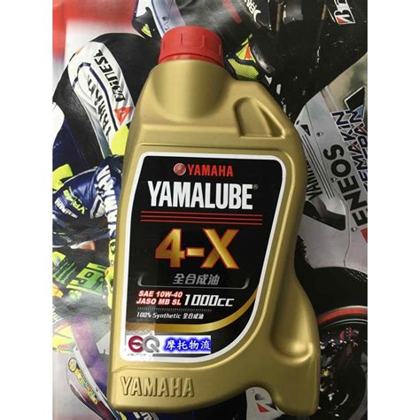 評價 YAMALUBE 4X 高負荷高性能 10W-40 四行程機油 1000cc