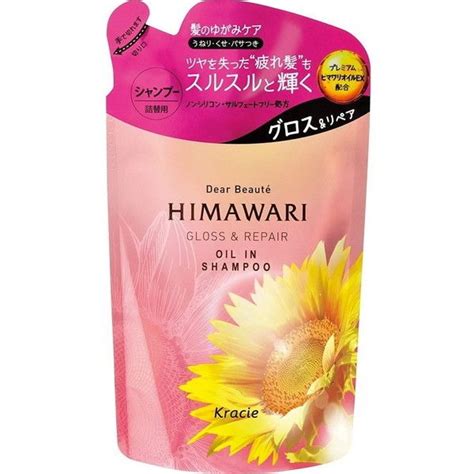 詰め替え Himawari シャンプー 通販 価格比較 価格 Com