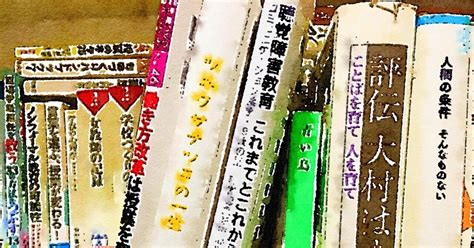 読書日記 Epitaph3 Note