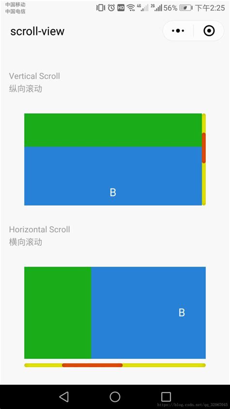 让微信小程序scroll-view的滚动条想滚那里滚那里 - 掘金