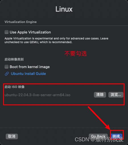 记一次mac上使用pd安装ubuntu以及分辨率设置的问题 热备资讯