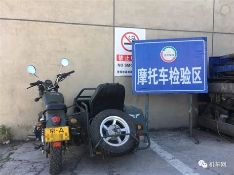 请问惠安摩托车行驶证年检在洛江可以年检？