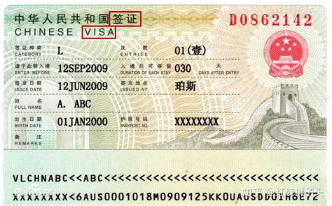 请问意大利人从中国去境去韩国须要韩国签证吗？