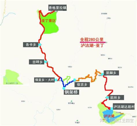 请问现在从西昌到泸沽湖自驾路况如何