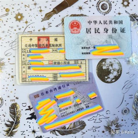 请问福州市那里可以办理台湾驾照更换大陆驾照。谢谢！大概费用多少钱？