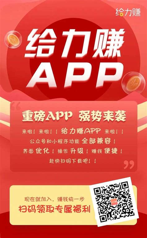 调查问卷赚钱app_爱改重