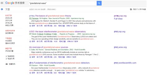 谷歌 学术 搜索 Feb 导入到EndNote Google Scholar导出的文献是scholar enw文件，其实如果安装了EndNote，就可以双击导入到EndNote。