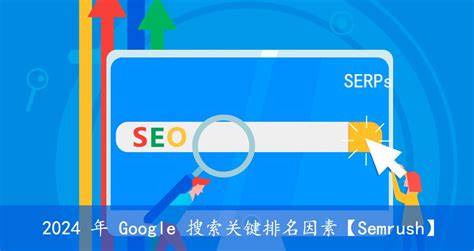 谷歌 搜索 2024 在你想要搜索的关键词中，加入大写的OR，谷歌就会知道你需要寻找的是一组词或另外一组词，从而将所有的搜索结果呈现在你眼前。但如果你输入的OR是小写的，  acum 9 Ore