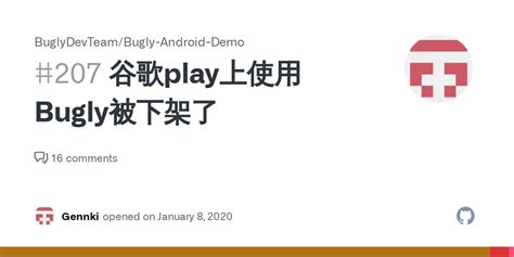 谷歌play上使用Bugly被下架了 · Issue #207 · BuglyDevTeam/Bugly …