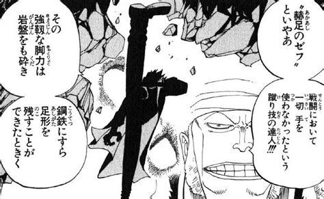 赫足のゼフ Instagram Posts Gramho Com