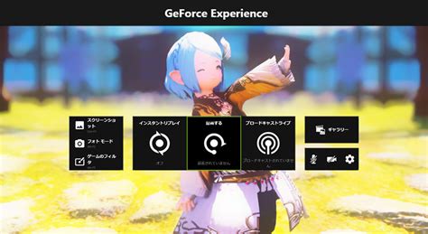 趣味でゲームの録画(Geforce)→編集(aviutl)→投稿(... - Yahoo!知 …