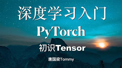 轻松学Pytorch – 全局池化层详解 - 腾讯云开发者社区-腾讯云