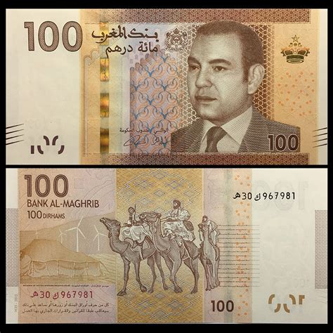 迪拉姆人民币