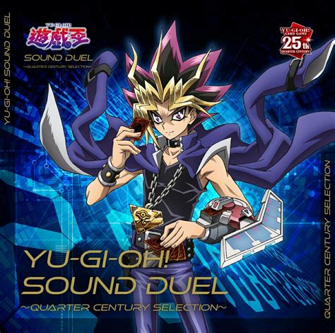 遊 戯 王 Super Sonic Radio R S Eye Photo Stock