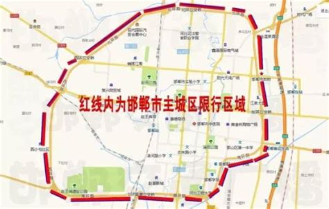 邯郸市百二区街道办在哪？