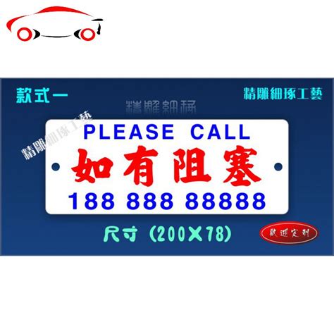 郸城到杭州车联系电话