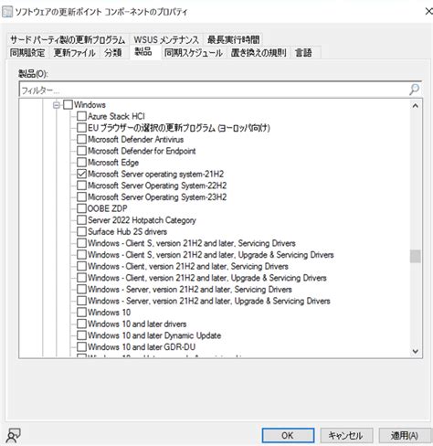 配布ポイントを管理する - Configuration Manager