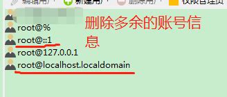 配置mysql允许远程访问 - 哈喽哈喽111111 - 博客园