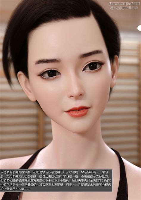 重口绿母 Tags Chinese Guro 3d 绿母 