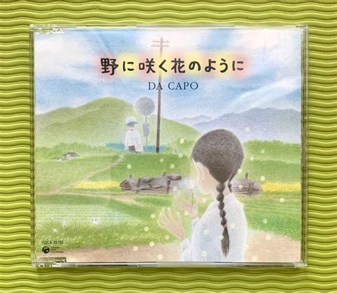 野に咲いた花のように Minecraft日記 第5話 いつかは空中都市に
