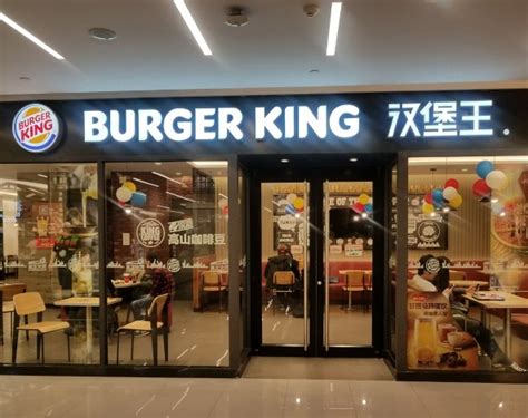 镇江三山汉堡包店电话是多？