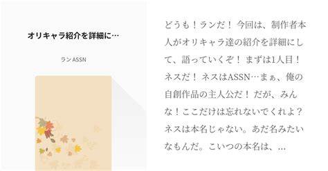 長文失礼します。 私には年上の彼(29歳)がいます、付き合っ …