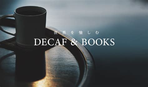 阶段任务 - The Decaf Book