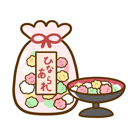 雛あられ ひな祭りイラスト無料フリー439 素材good
